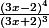 \frac{(3x - 2)^4}{(3x + 2)^3}
 \\ 